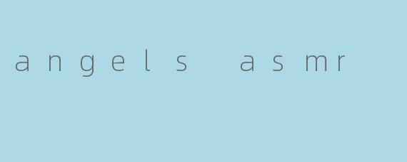 《AngelsASMR:用温柔耳语唤醒心灵的治愈力量》
